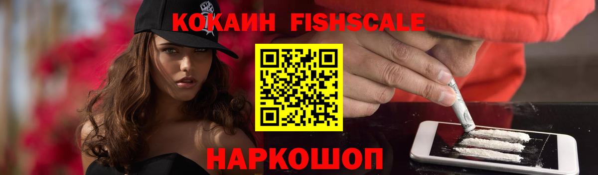 Кокаин 98% Санкт-Петербург