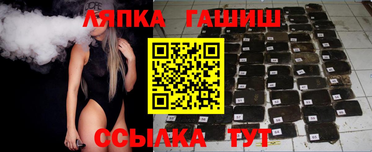 ГАШ хэш  продажа наркотиков  ГАШ AMNESIA HAZE  Санкт-Петербург  Вход с VPN 