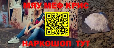 прущие крисы Бугуруслан