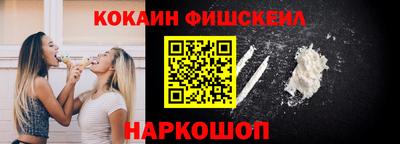 гидра Будённовск