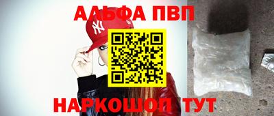 гидра Будённовск