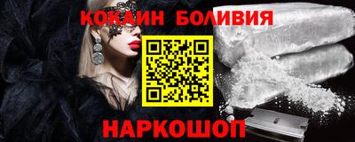 гидра Будённовск