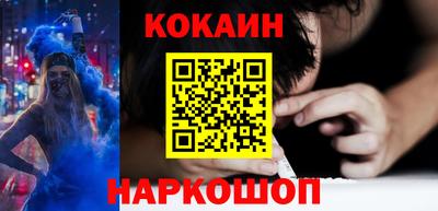гидра Будённовск