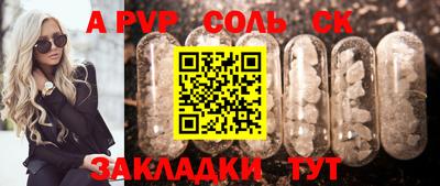 прущие крисы Бугуруслан