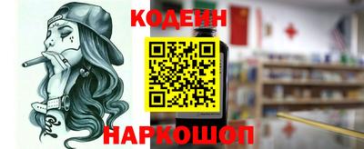 гидра Будённовск
