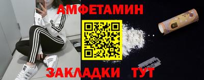 гидра Будённовск