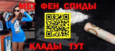 гидра Будённовск