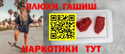 прущие крисы Бугуруслан