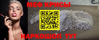 прущие крисы Бугуруслан