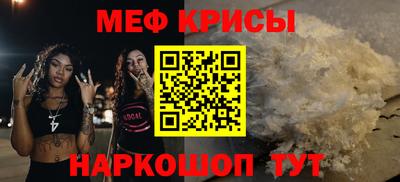 гидра Будённовск