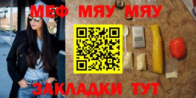 прущие крисы Бугуруслан