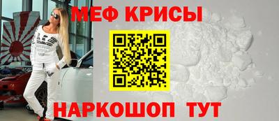 гидра Будённовск