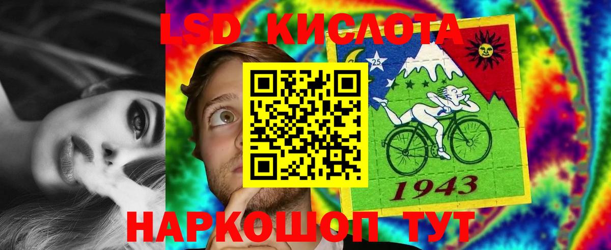 Санкт-Петербург  Лсд 25 экстази ecstasy  Лсд 25 экстази  ЛСД экстази ecstasy  Вход с VPN 