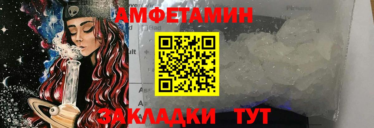 Санкт-Петербург  МЕТАМФЕТАМИН витя  Вход с VPN  МЕТАМФЕТАМИН витя 