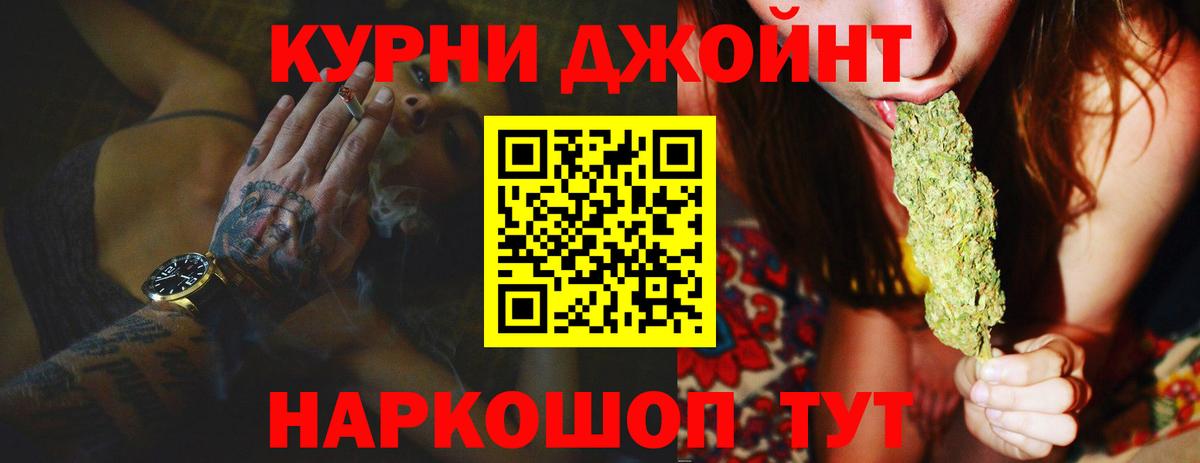 Санкт-Петербург  Конопля тримм  МАРИХУАНА марихуана  Вход с VPN 